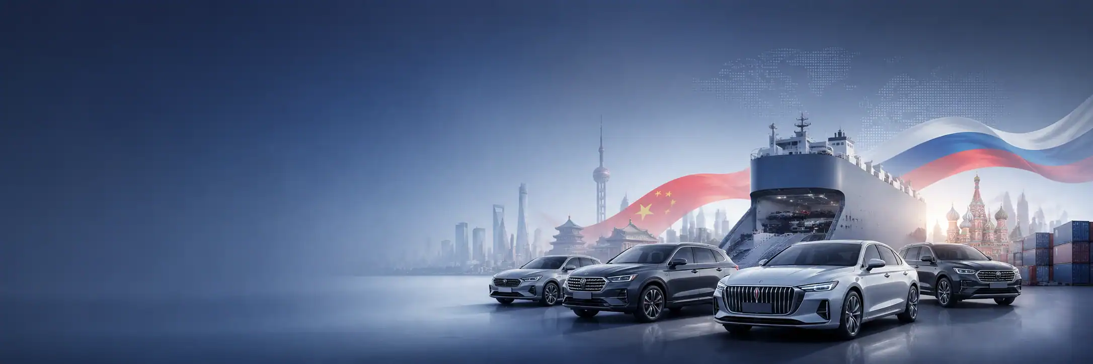 FAQ AutoZQ покупка автомобиля из Китая