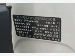 
 Volkswagen Tiguan из Китая 2022 full									