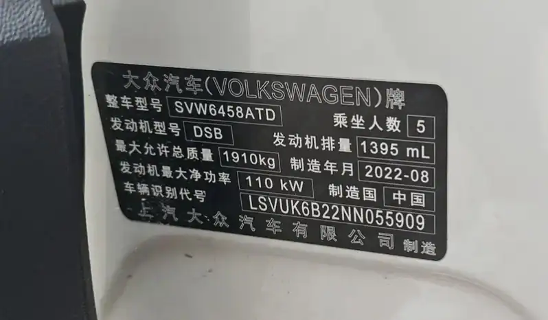 
 Volkswagen Tiguan из Китая 2022 full									